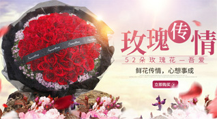 安徽淮北市鲜花速递